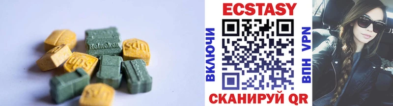 Ecstasy mix  KRAKEN маркетплейс  Сосновый Бор 