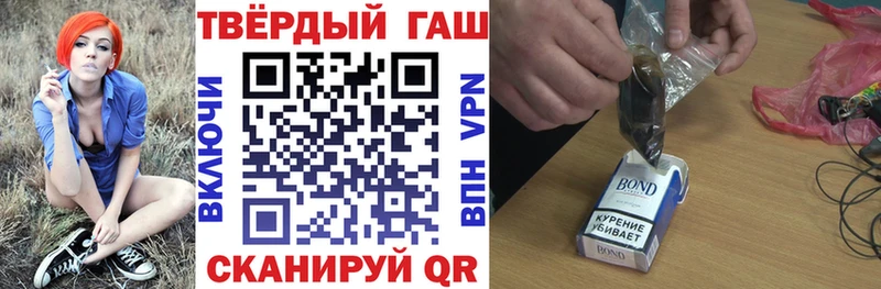 закладка мориарти наркотические препараты ГАШИШ хэш Сосновый Бор