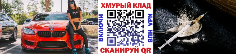 Героин Афган  закладка  ссылка на мегу вход  Сосновый Бор 