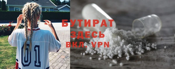 амфетамин Алексеевка