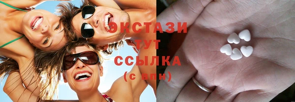 амфетамин Алексеевка