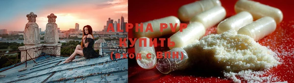 spice Алексин