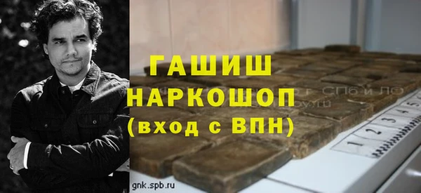 амфетамин Алексеевка