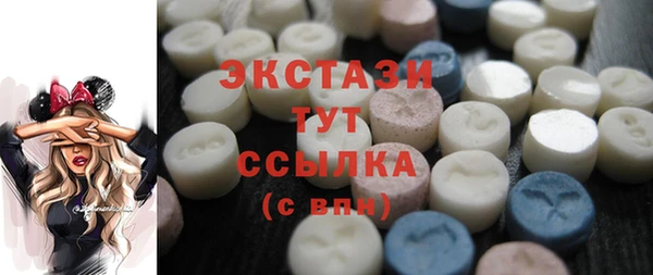 амфетамин Алексеевка