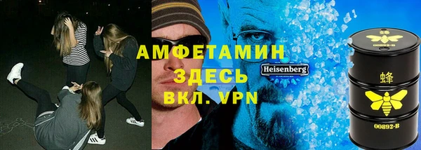амфетамин Алексеевка