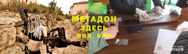 амфетамин Алексеевка