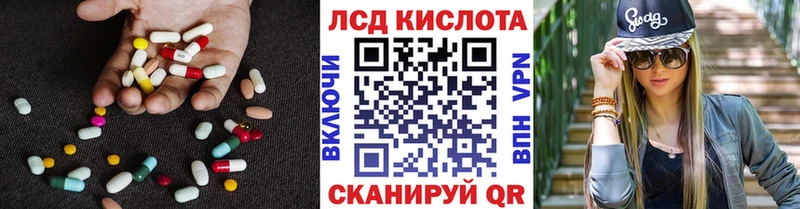 площадка Telegram  как найти наркотики  hydra ссылки  Сосновый Бор  ЛСД экстази ecstasy 
