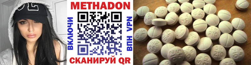 Метадон мёд Сосновый Бор