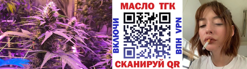 ТГК концентрат  Сосновый Бор 
