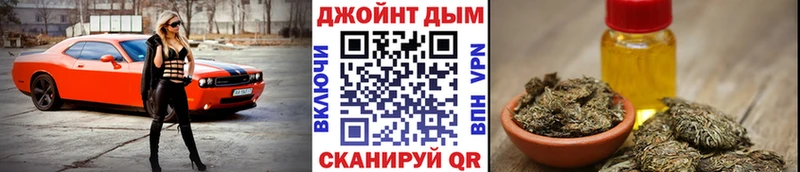 МАРИХУАНА конопля  кракен сайт  Сосновый Бор 